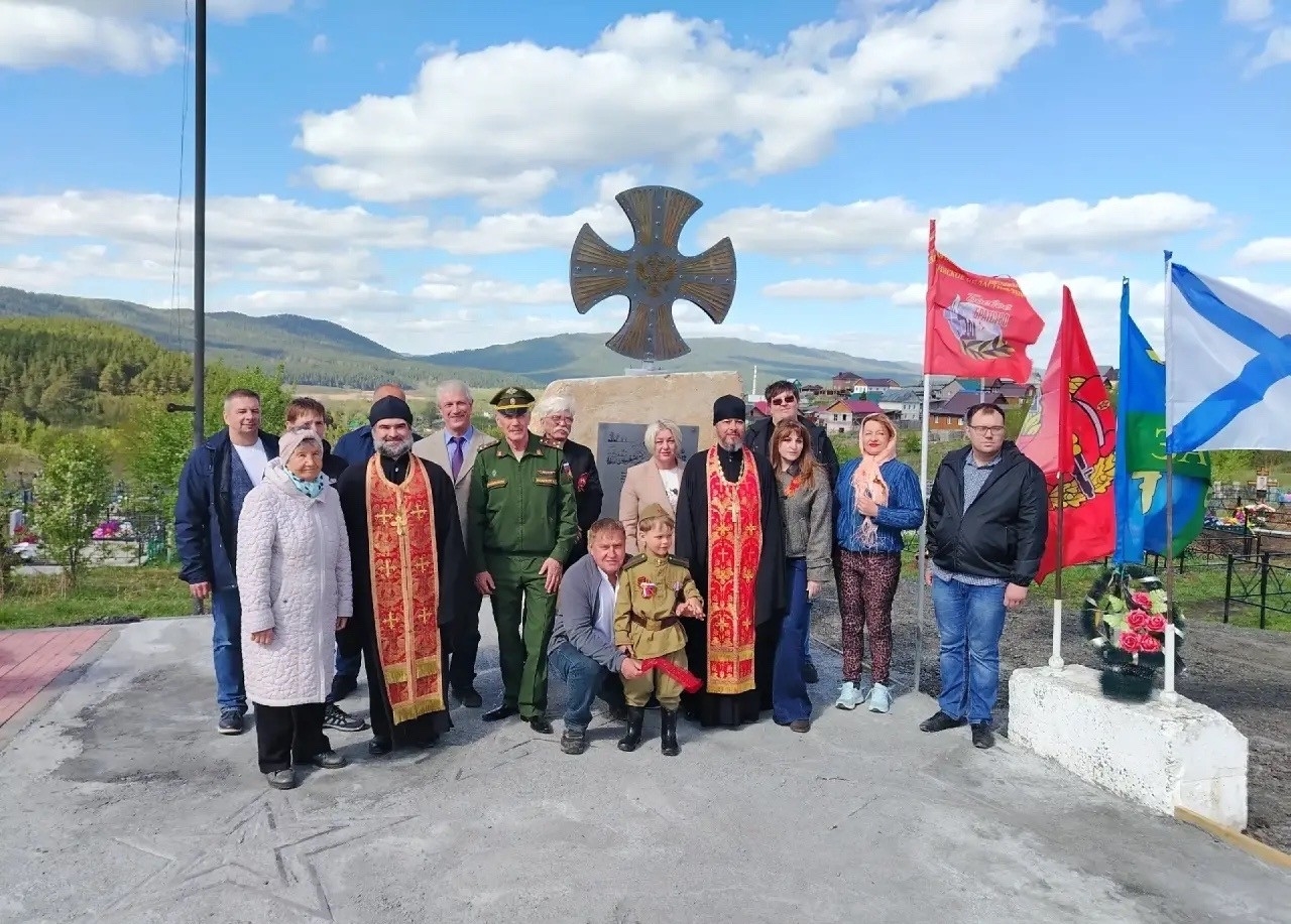ОСВЯЩЕНИЕ ПОКЛОННОГО КРЕСТА БЕЗ ВЕСТИ ПРОПАВШИМ В Г. ЮРЮЗАНЬ